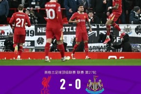 XINGKONG- 斯图加特阵容 